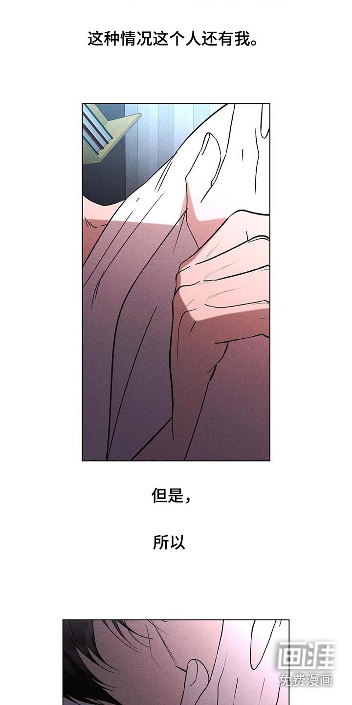 第92章：全心全意
