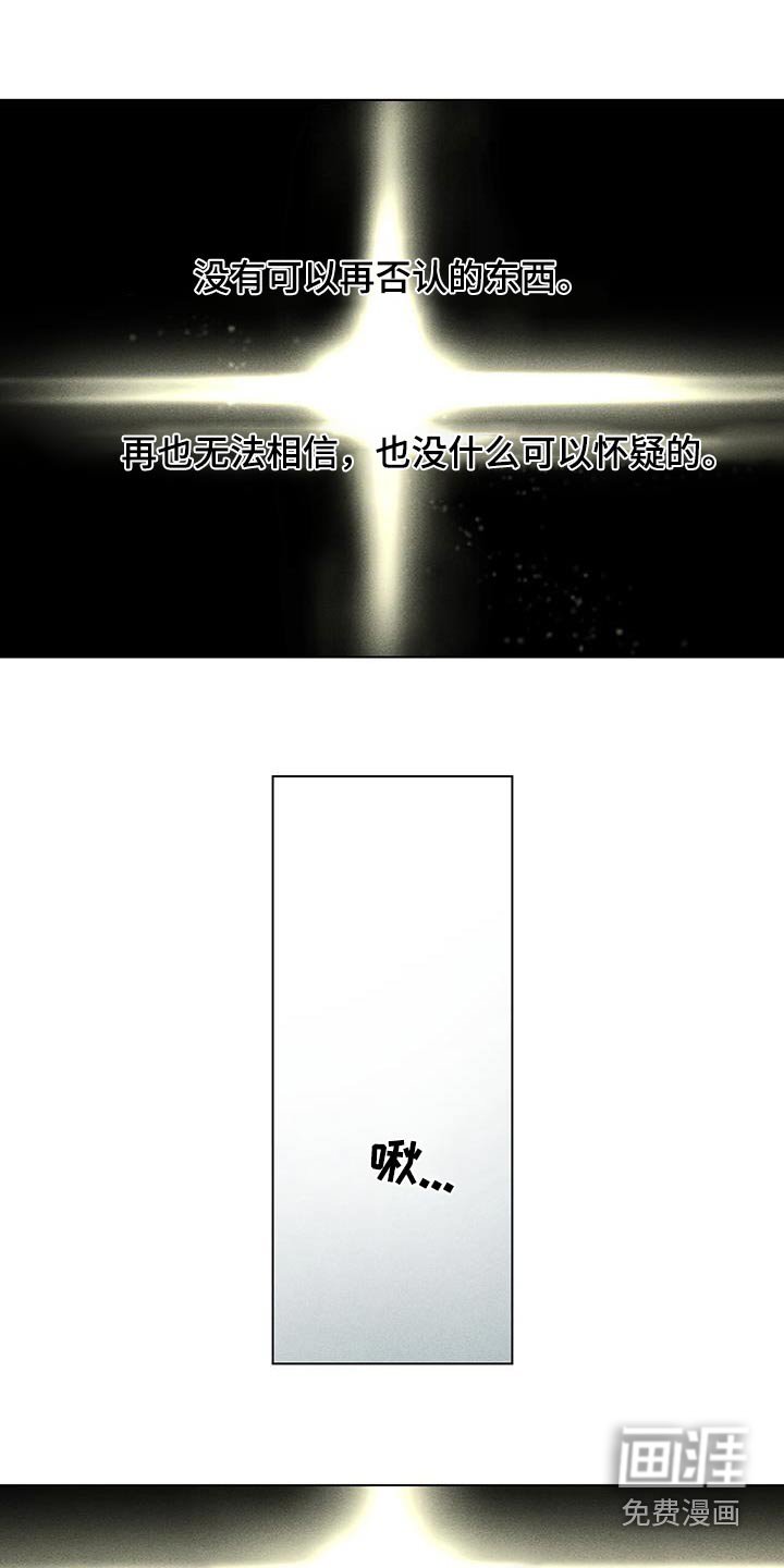 第92章：全心全意