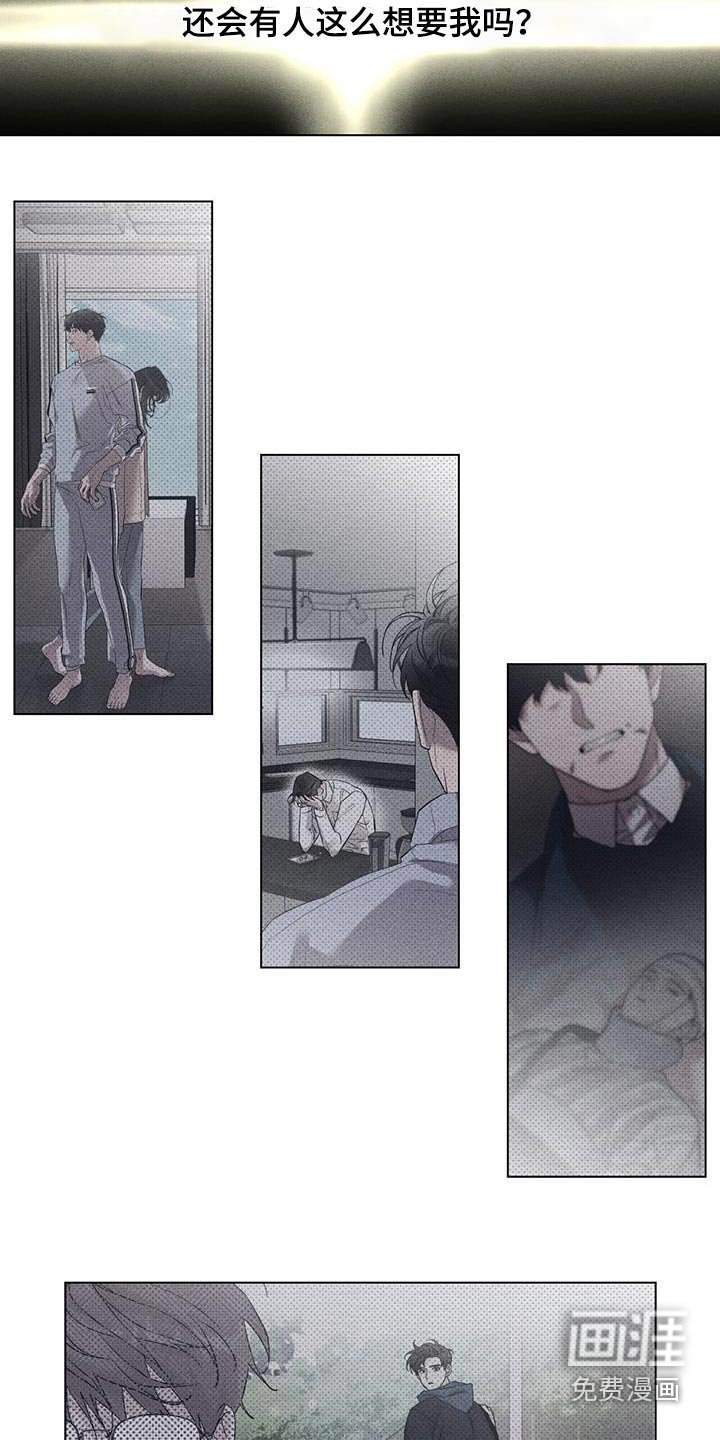 第92章：全心全意