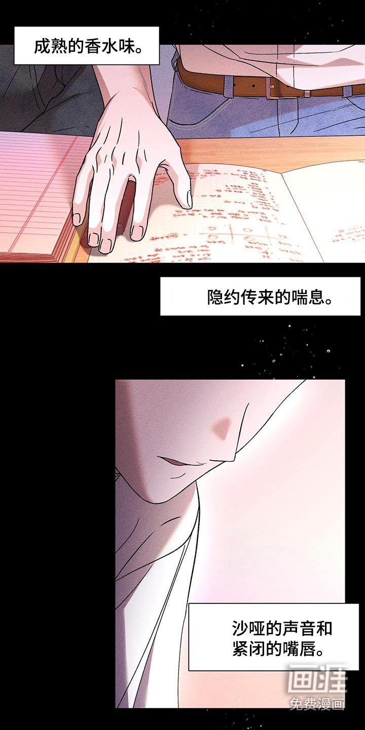 第93章：真羡慕
