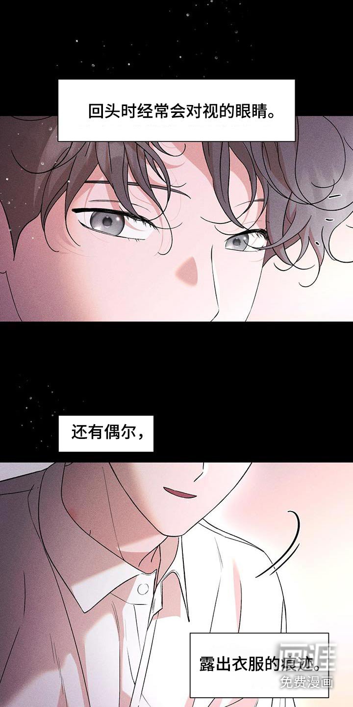 第93章：真羡慕