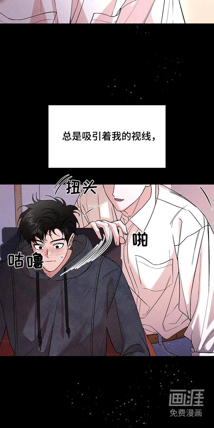 第93章：真羡慕