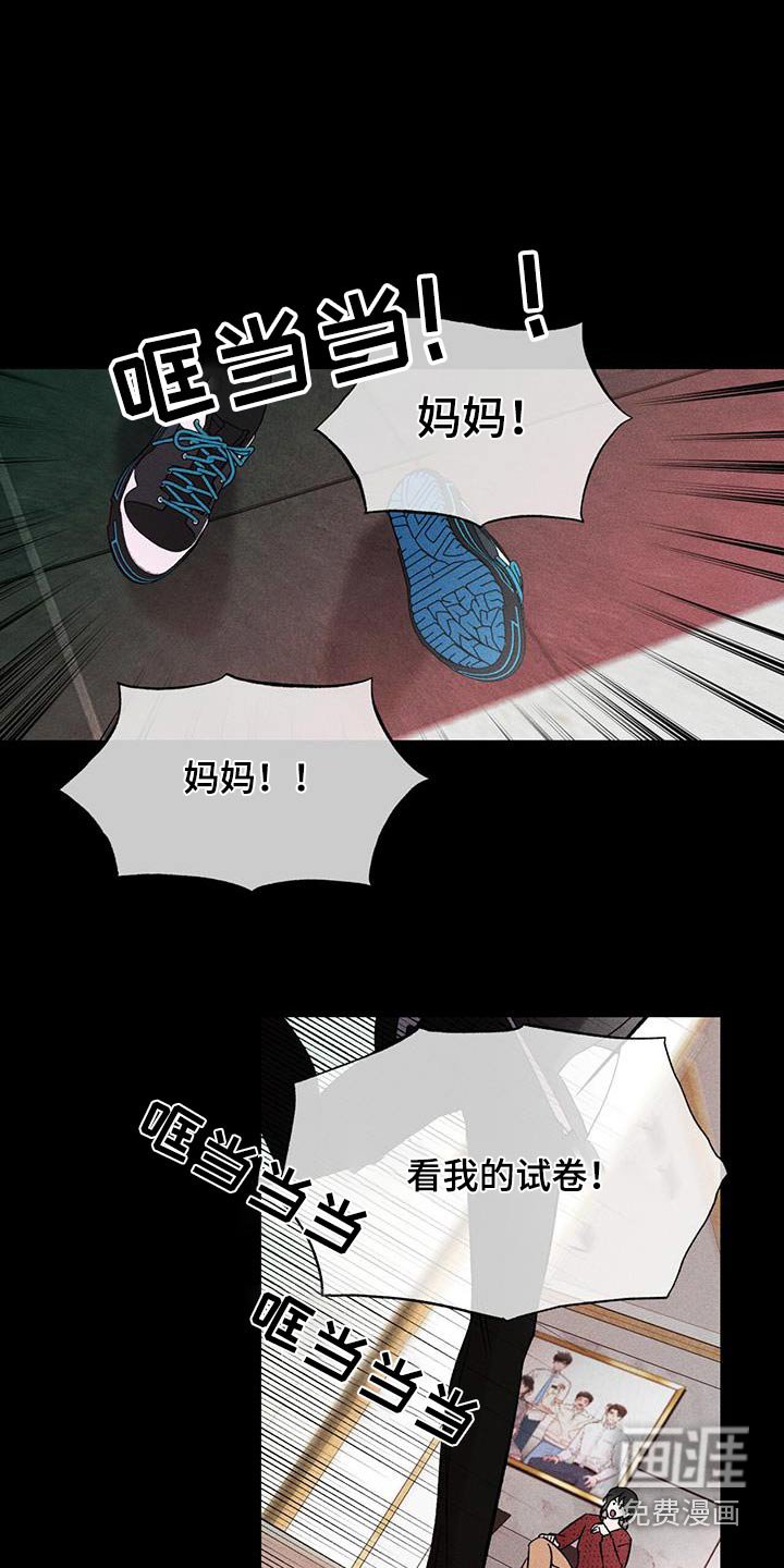 第93章：真羡慕
