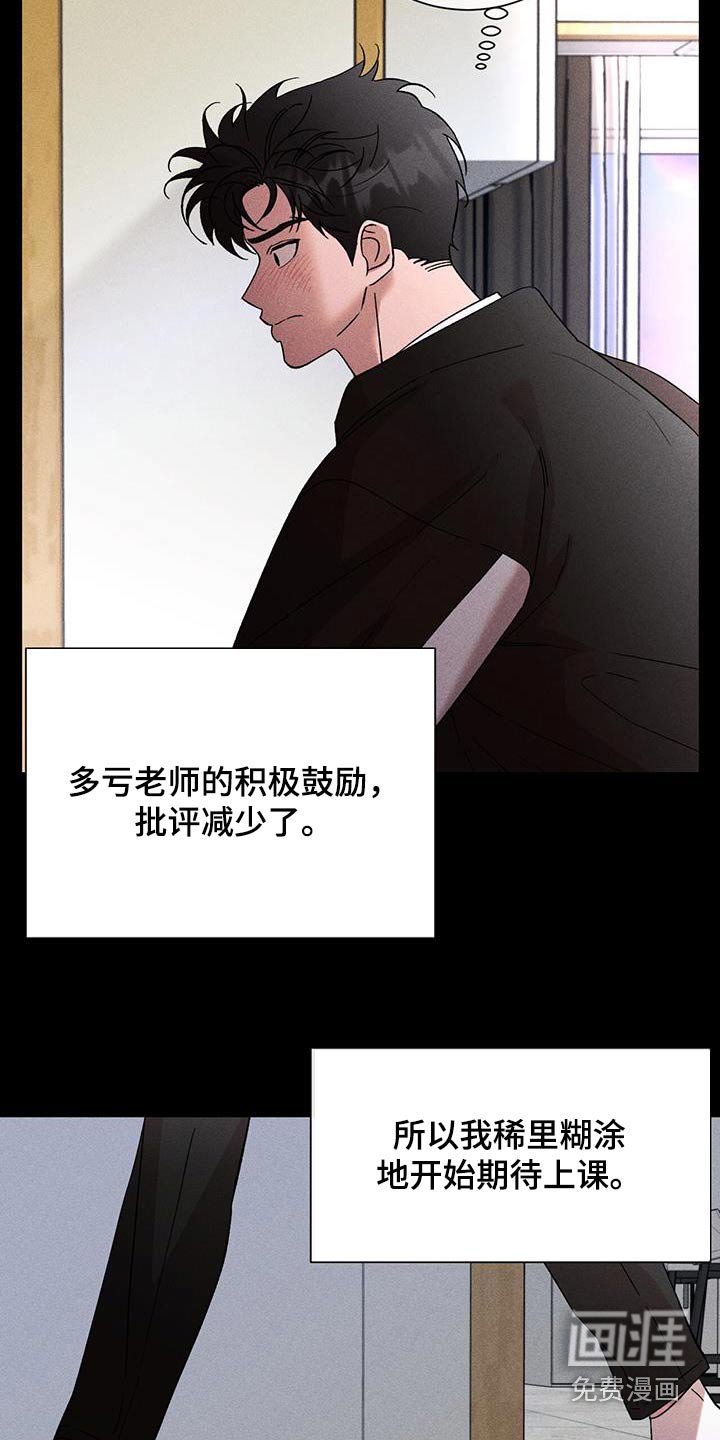 第93章：真羡慕