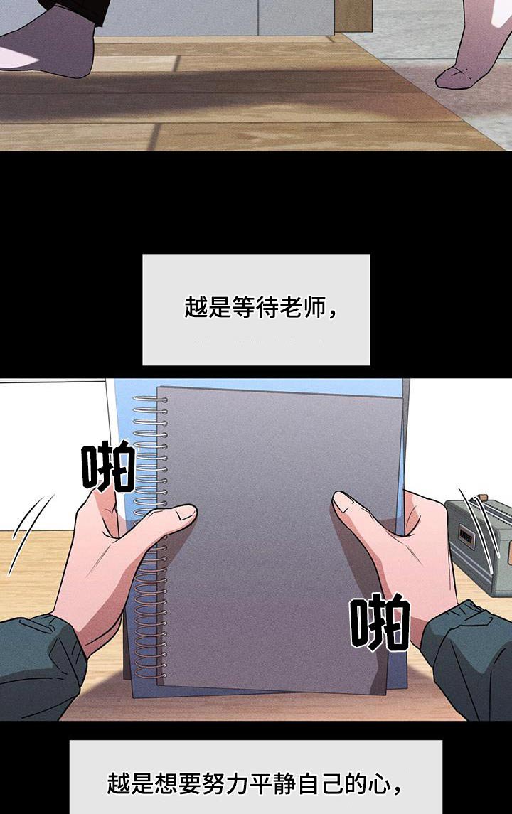 第93章：真羡慕