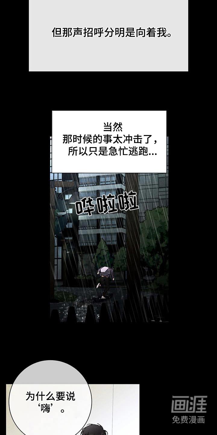 第93章：真羡慕