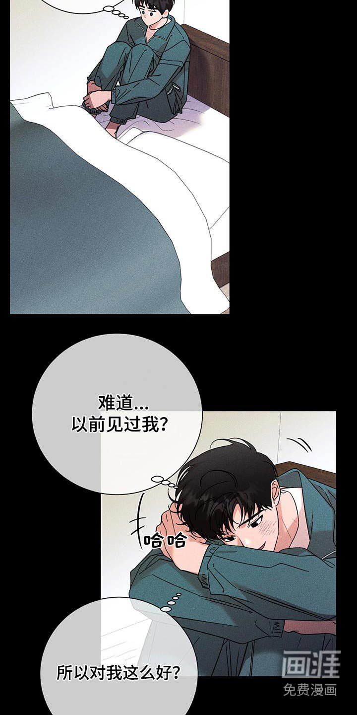 第93章：真羡慕