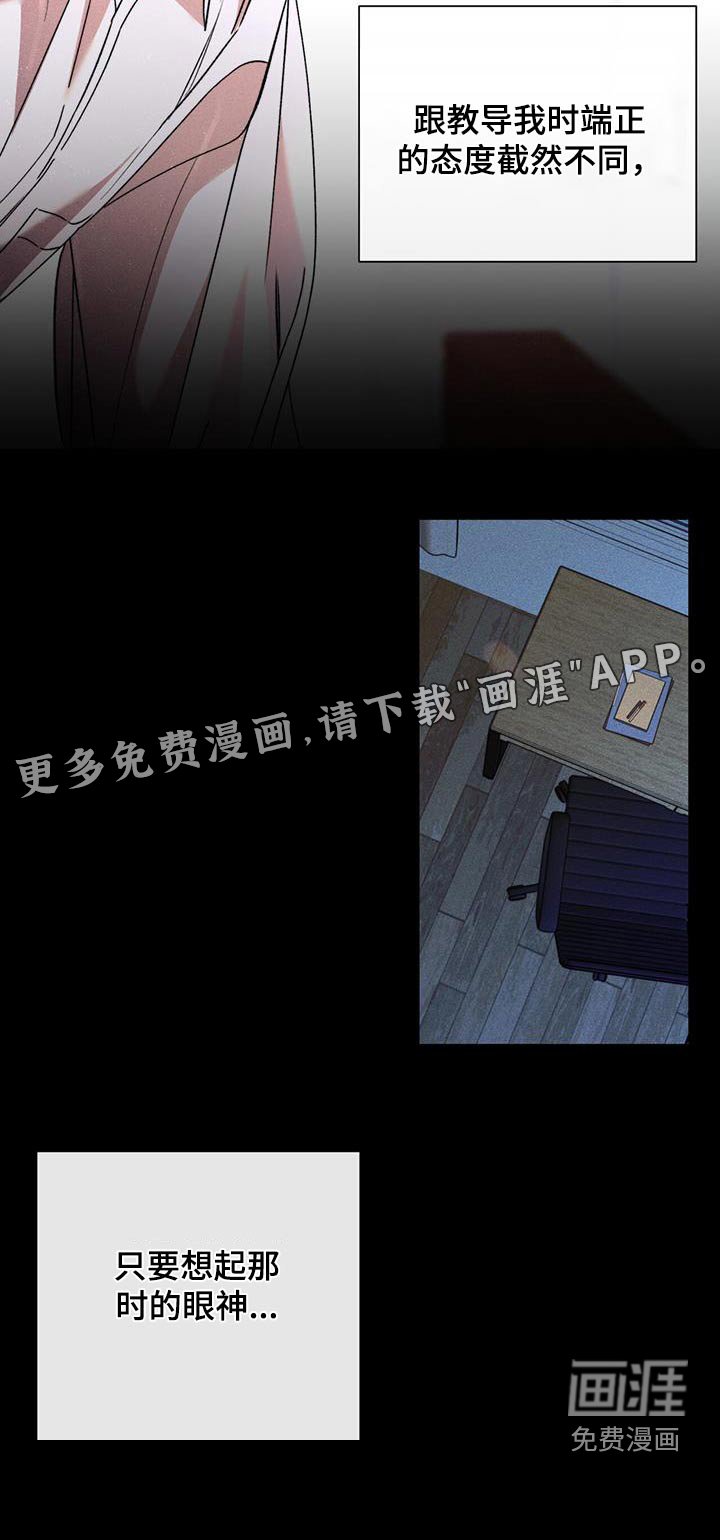 第93章：真羡慕