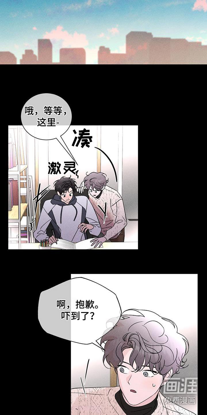 第94章：忘不了