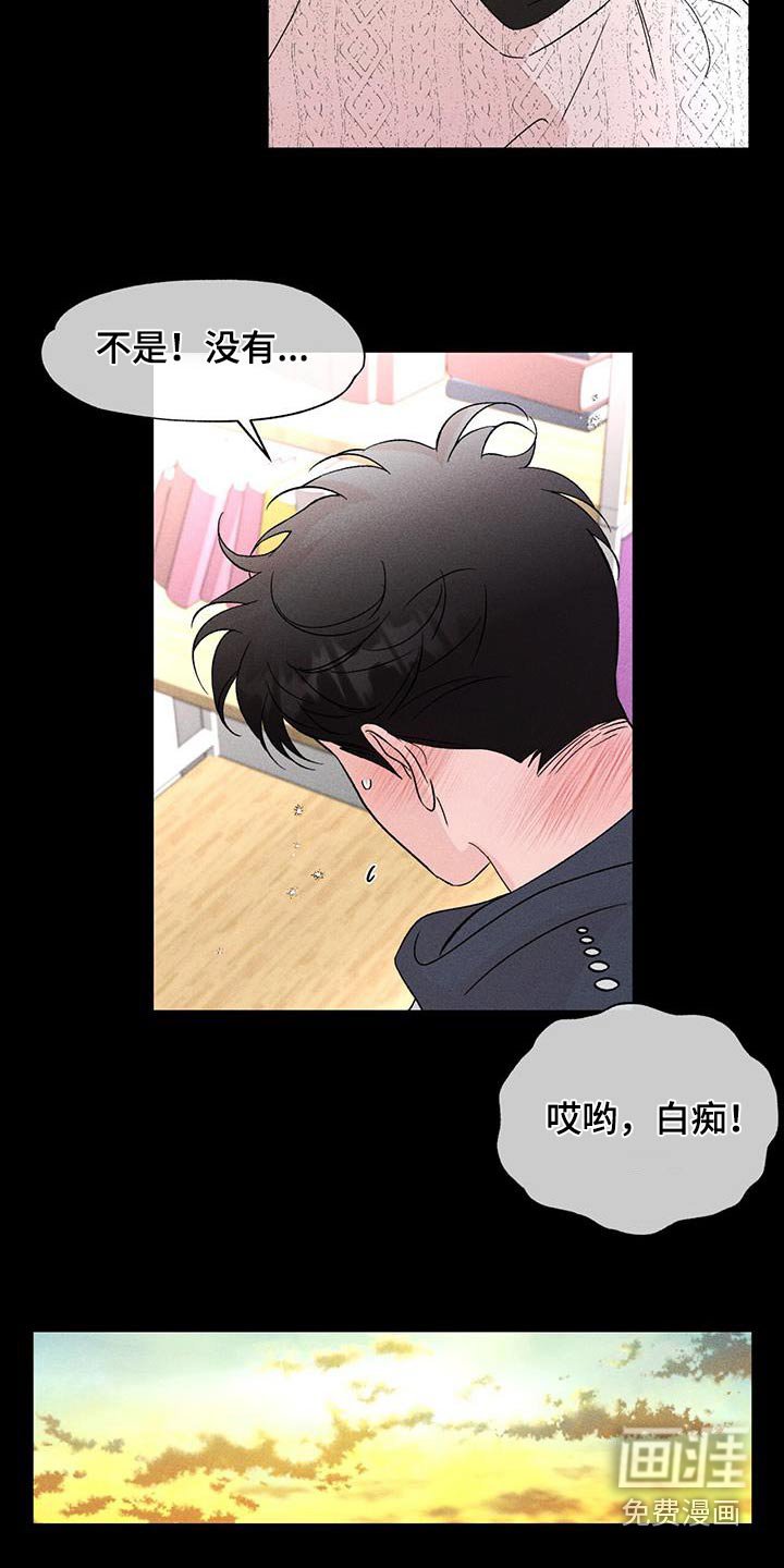 第94章：忘不了