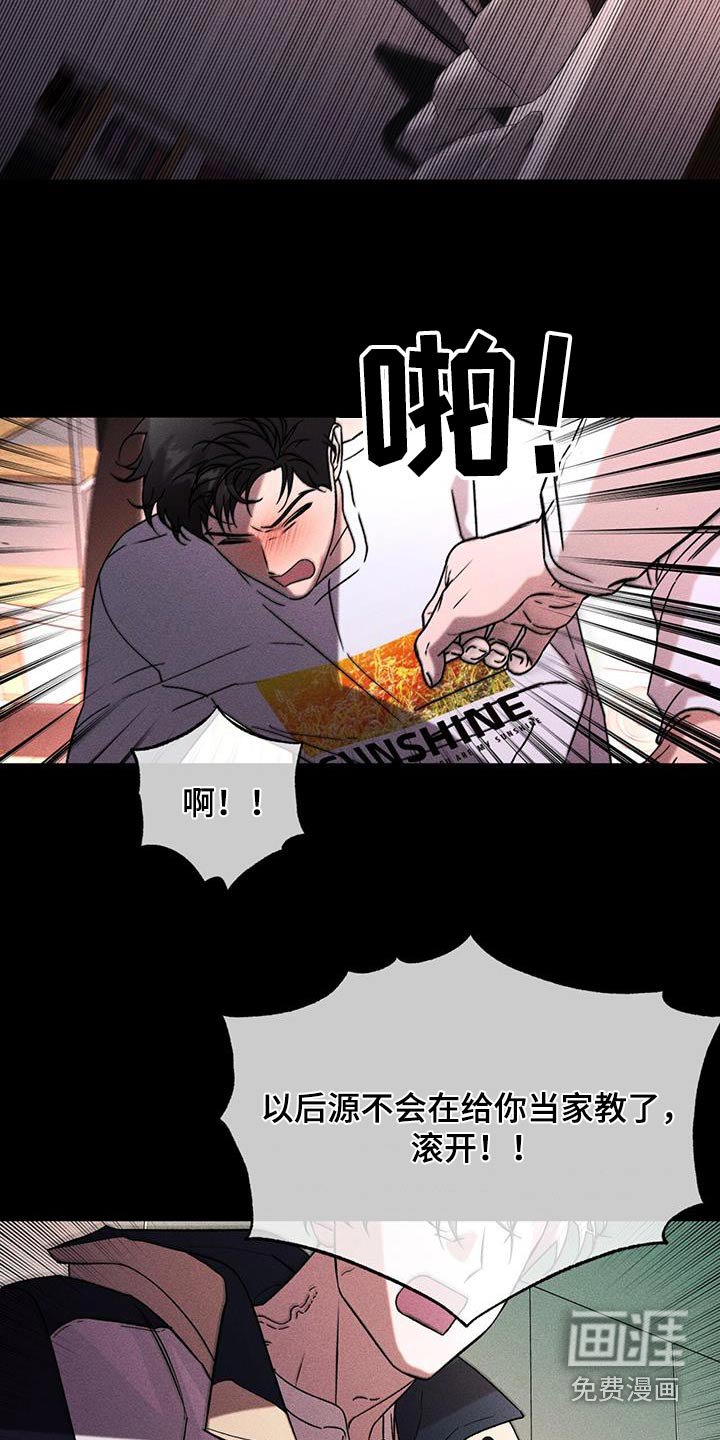 第94章：忘不了