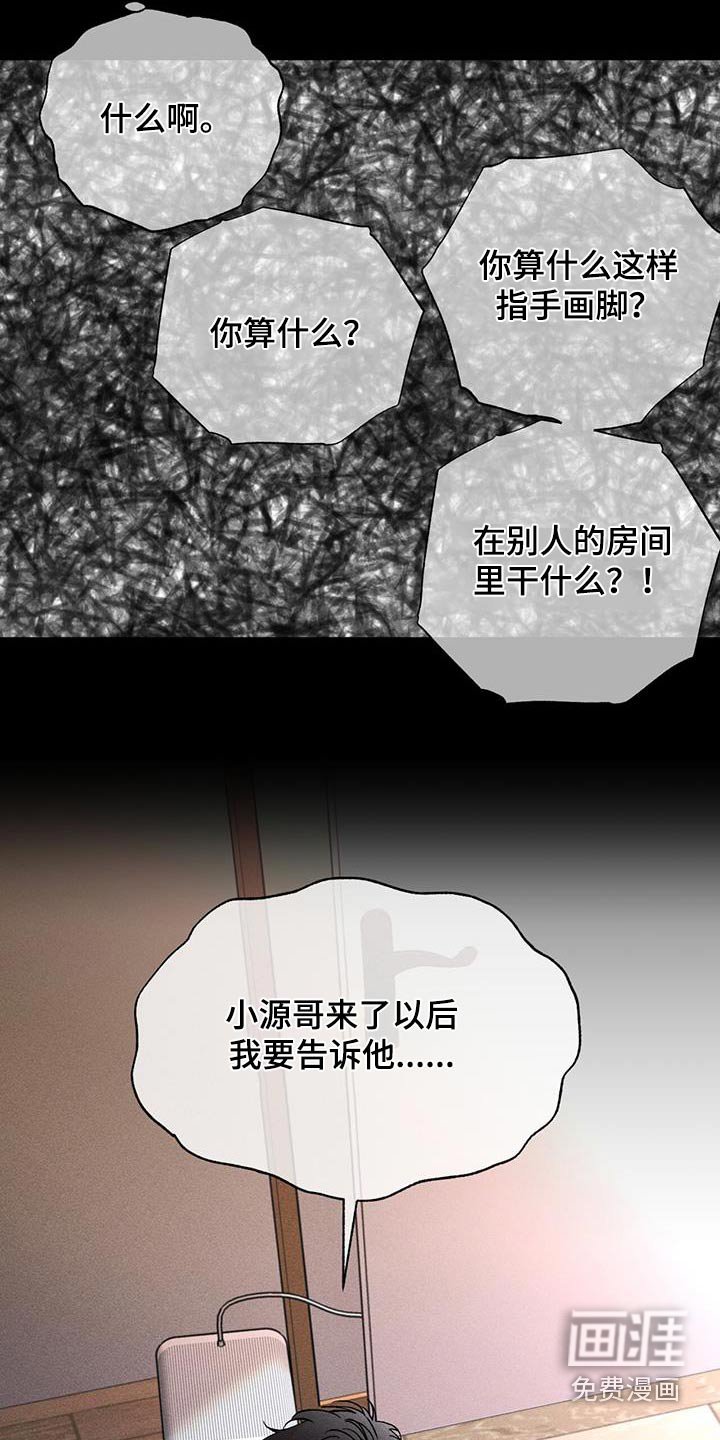 第94章：忘不了