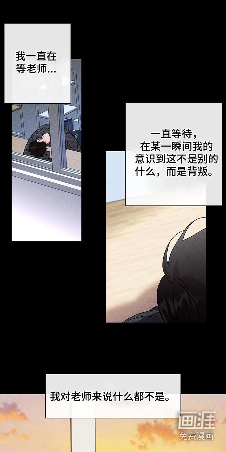 第94章：忘不了