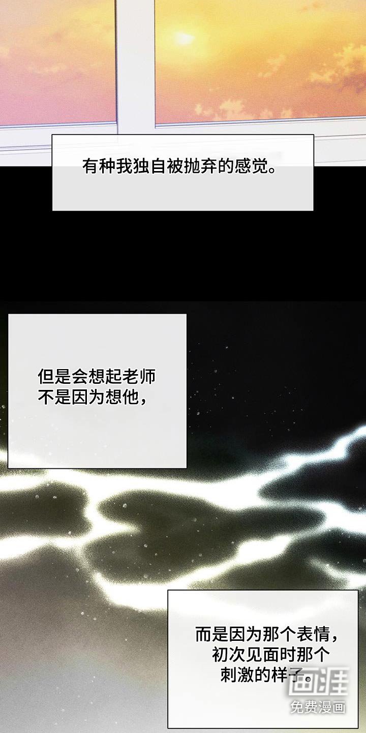 第94章：忘不了