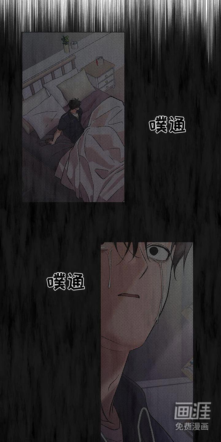 第95章：为什么遗憾