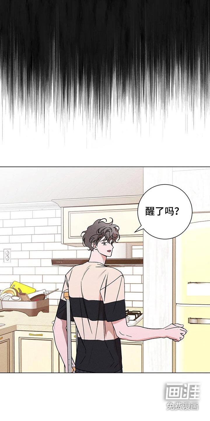 第95章：为什么遗憾