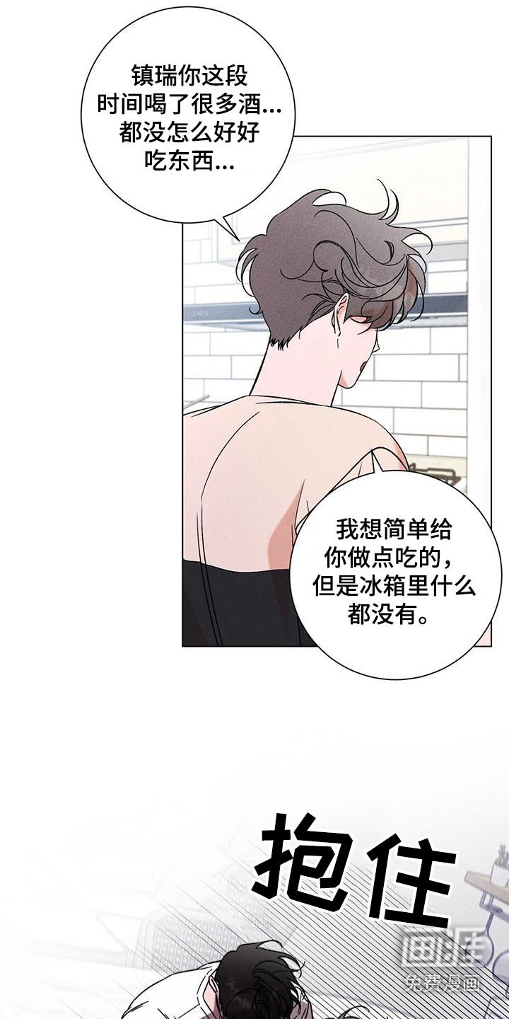 第95章：为什么遗憾