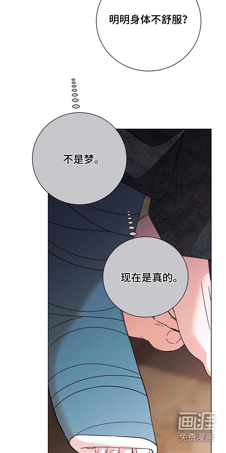 第95章：为什么遗憾