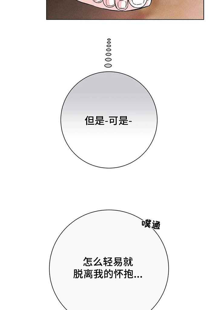 第95章：为什么遗憾