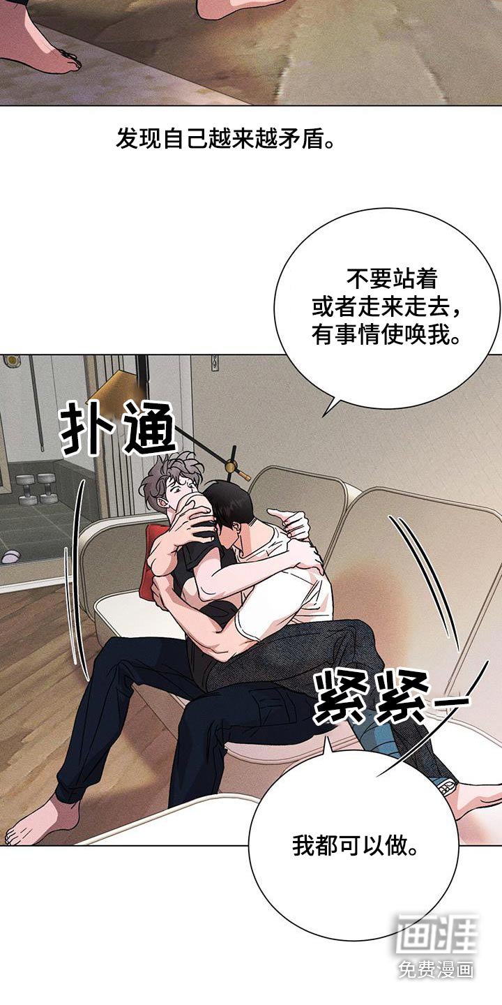 第95章：为什么遗憾