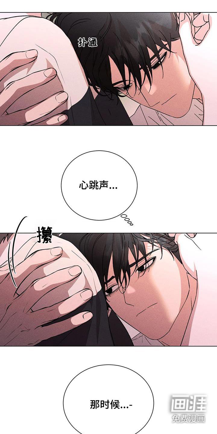第95章：为什么遗憾