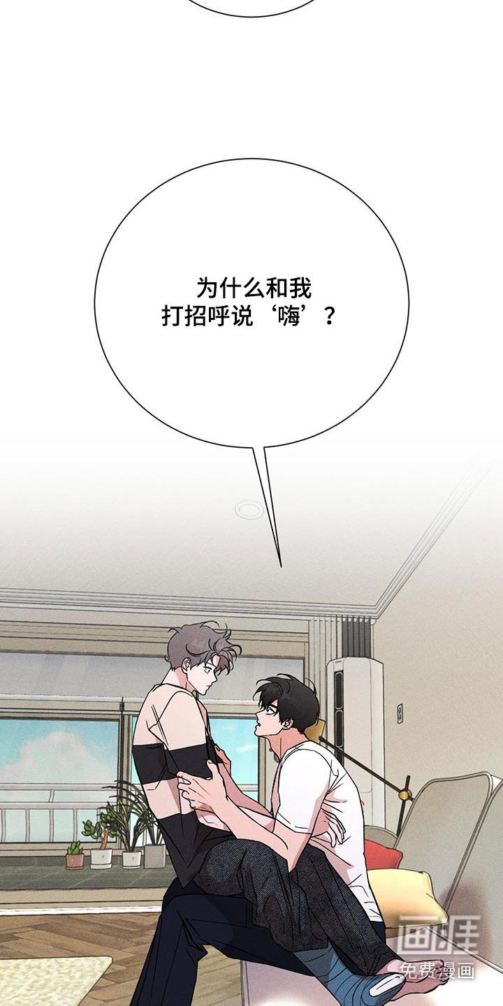第95章：为什么遗憾