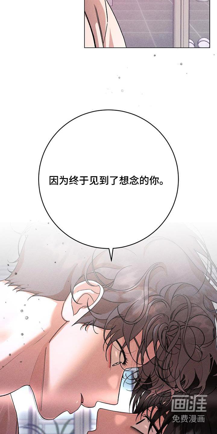 第95章：为什么遗憾
