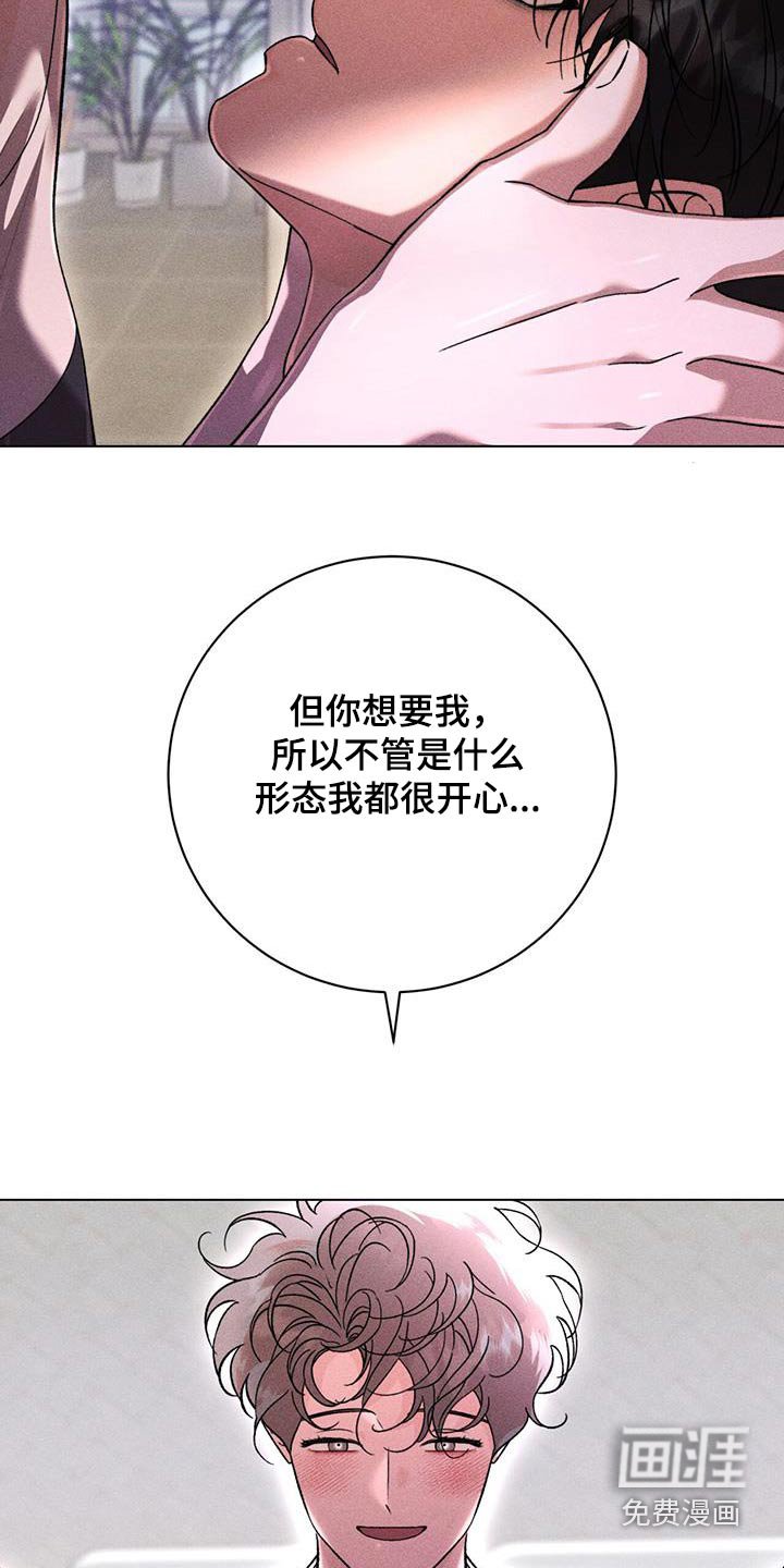第95章：为什么遗憾