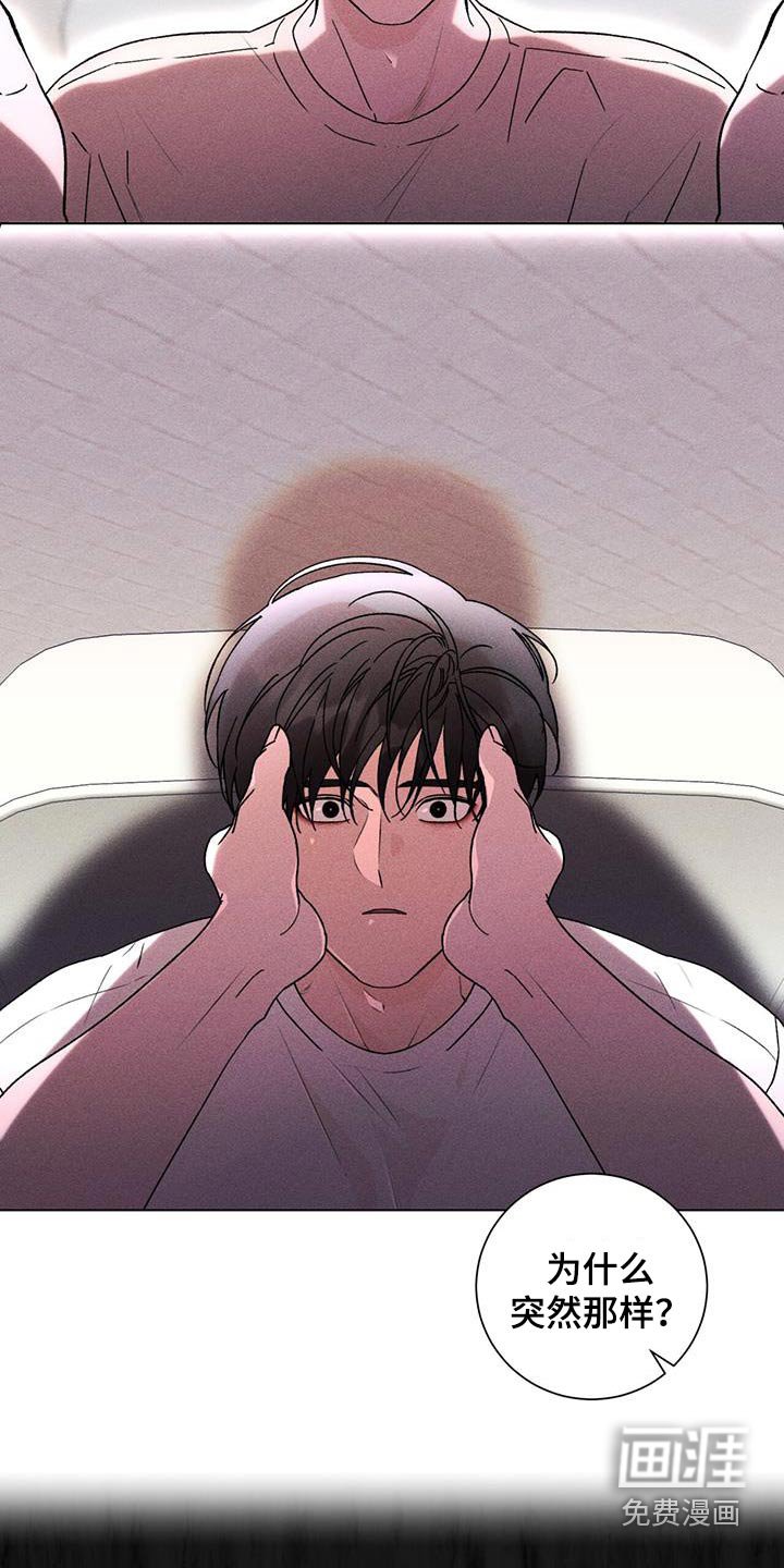 第95章：为什么遗憾