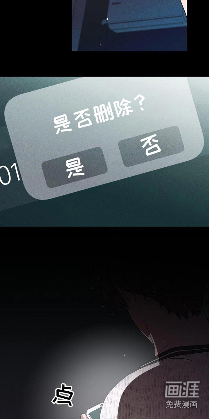 第96章：这一个月