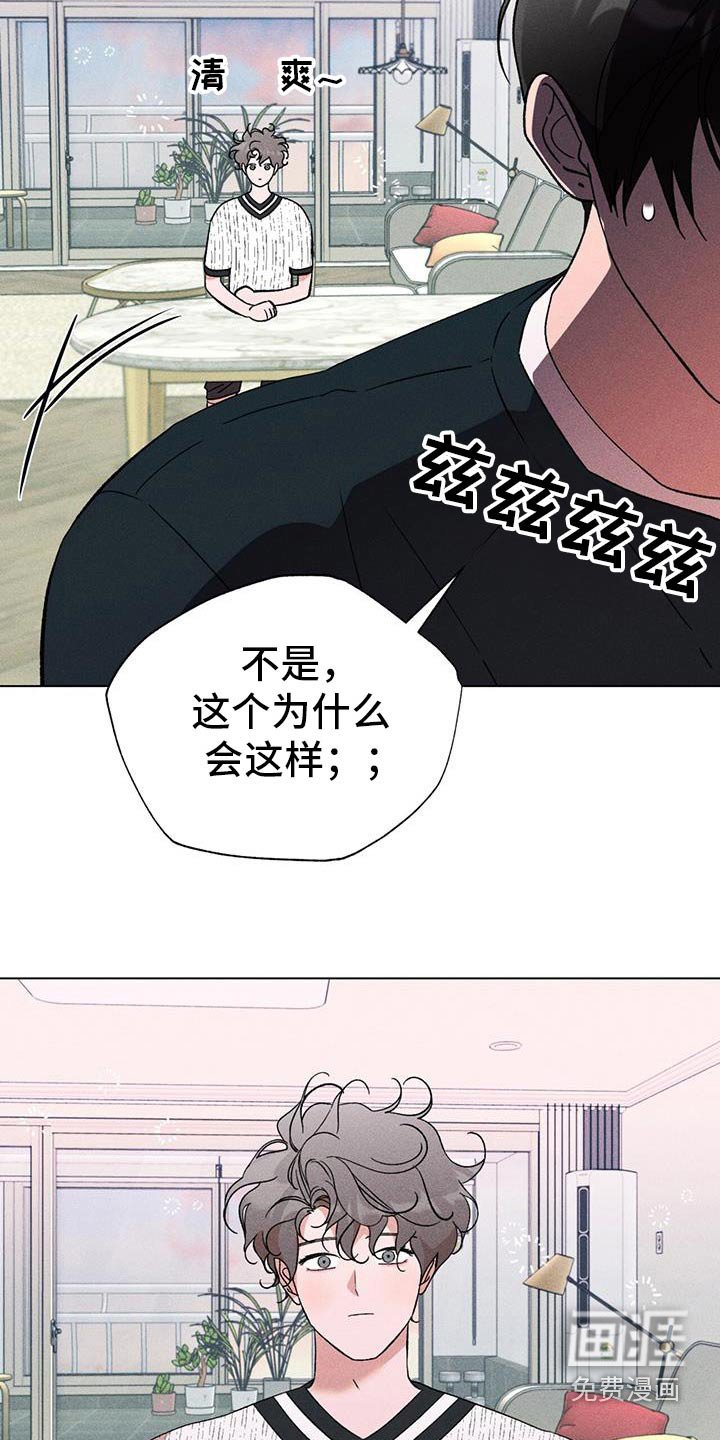第96章：这一个月