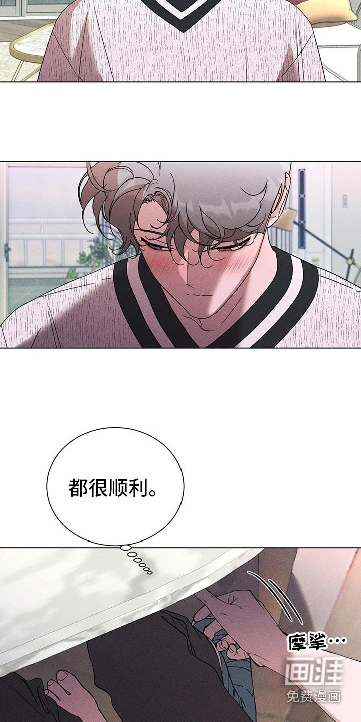 第96章：这一个月