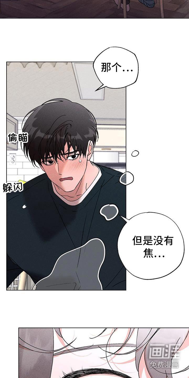 第96章：这一个月