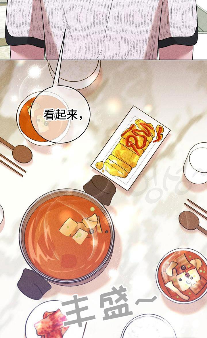 第96章：这一个月