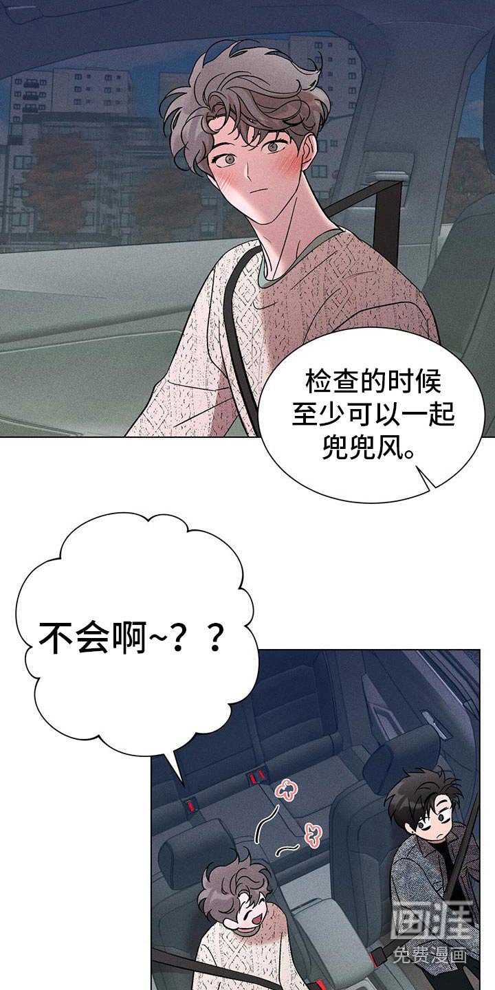 第96章：这一个月