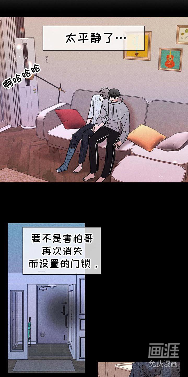 第96章：这一个月