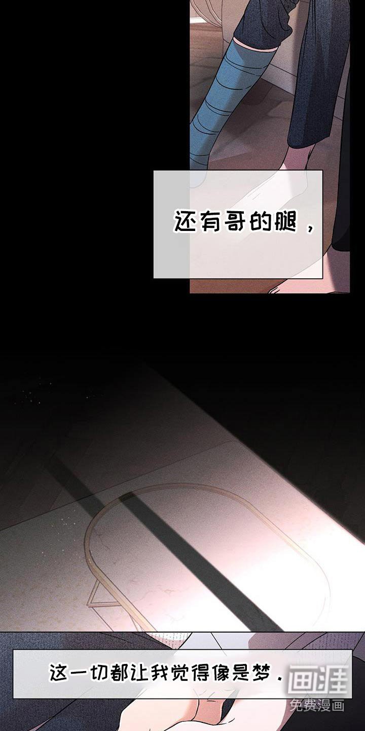 第96章：这一个月
