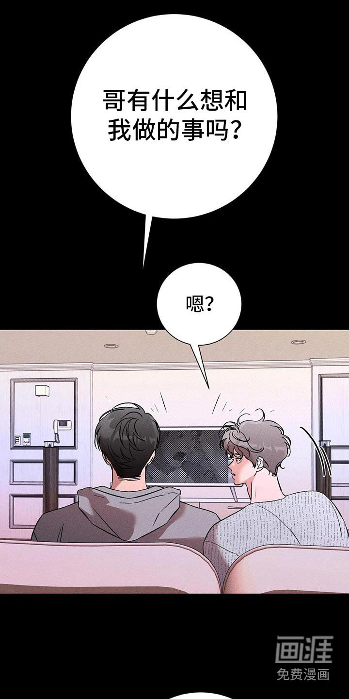 第96章：这一个月