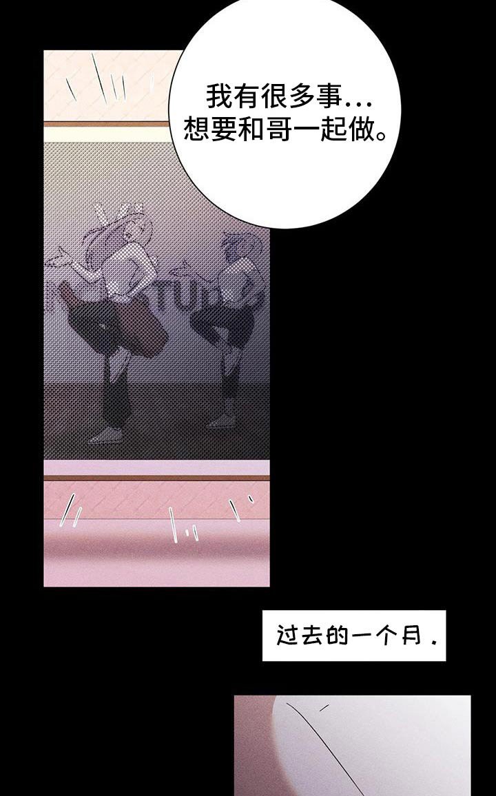 第96章：这一个月