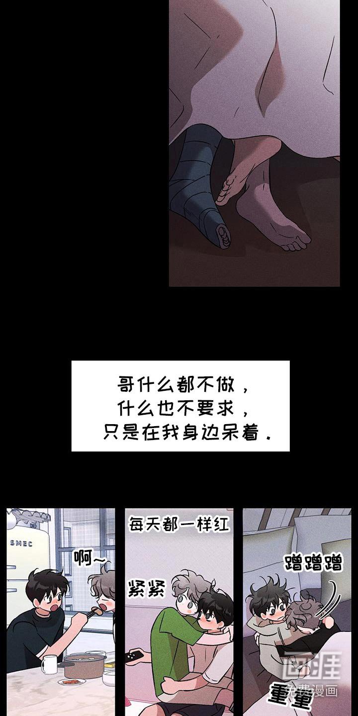 第96章：这一个月