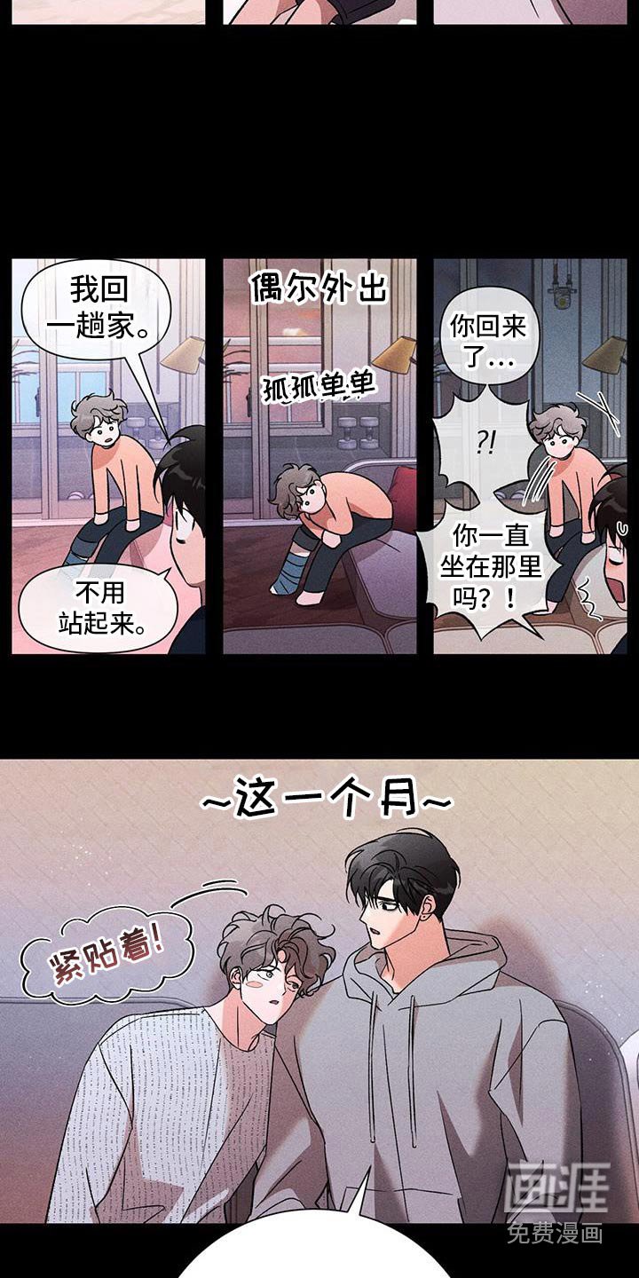 第96章：这一个月