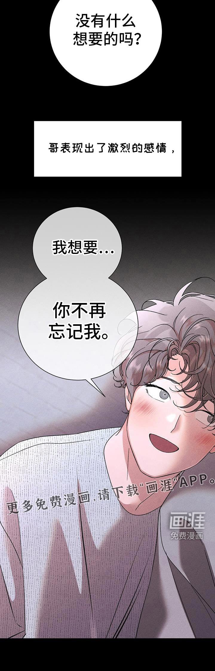 第96章：这一个月