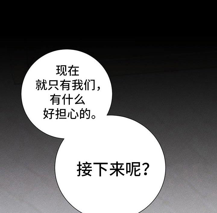 第97章：戒指