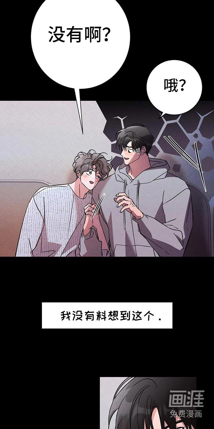 第97章：戒指
