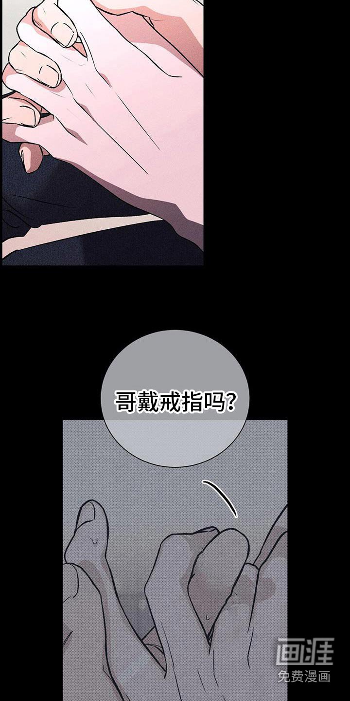 第97章：戒指