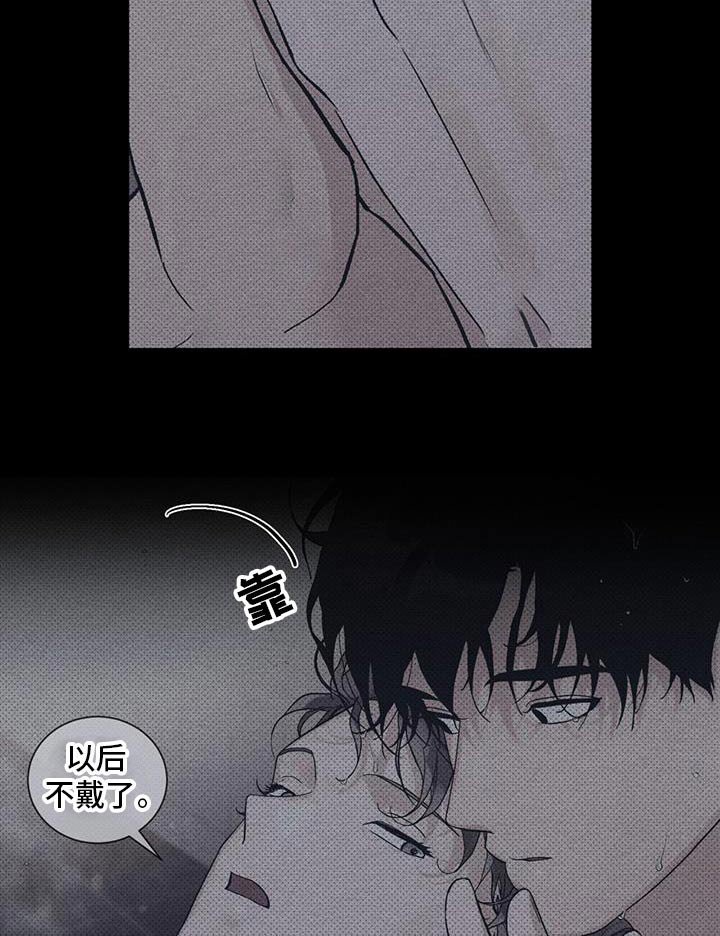 第97章：戒指