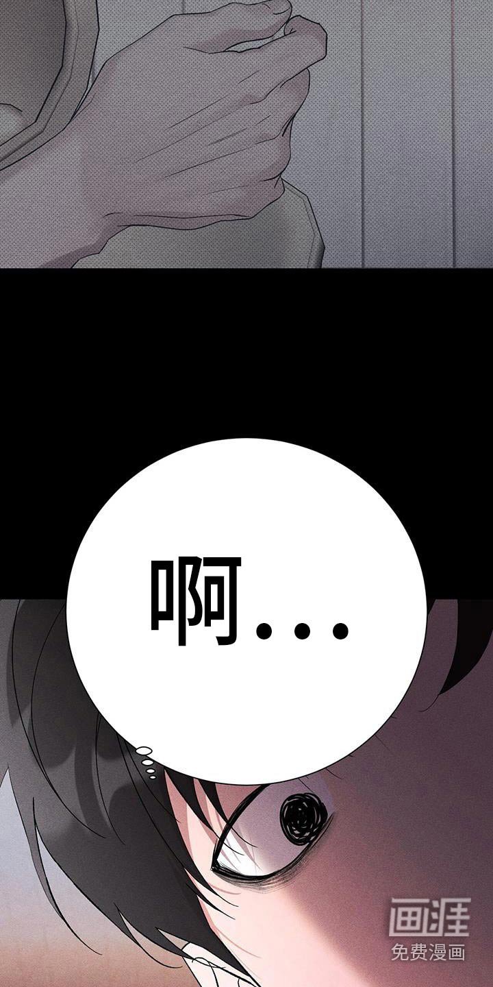 第97章：戒指