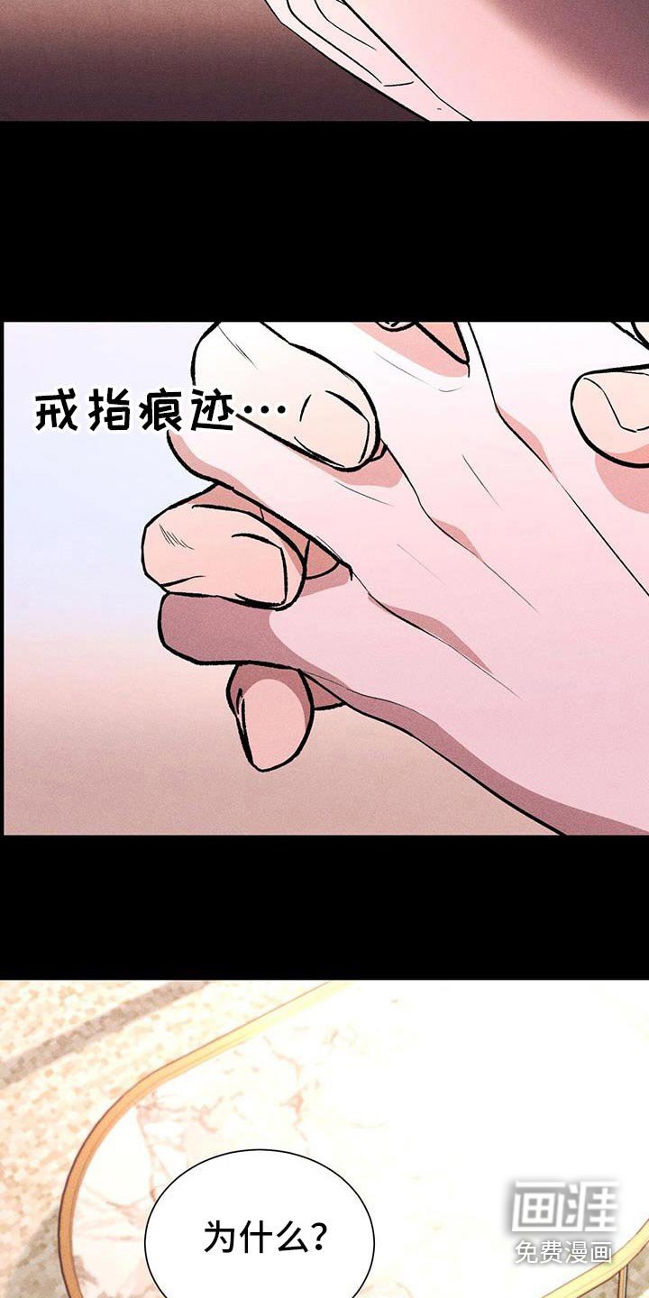 第97章：戒指