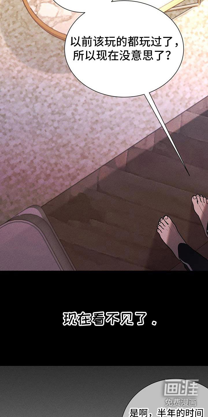 第97章：戒指