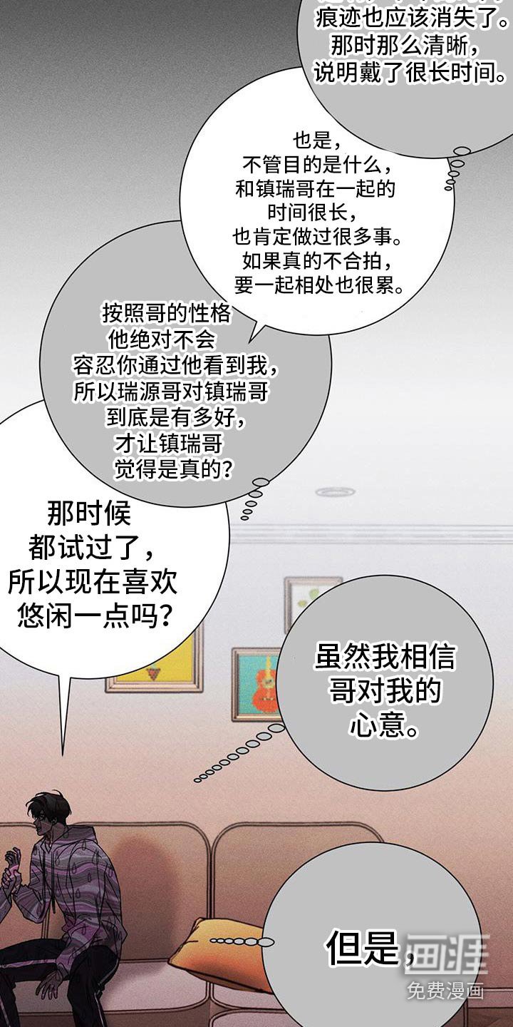 第97章：戒指